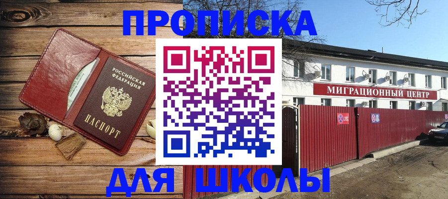 временная регистрация гарантия в Гае