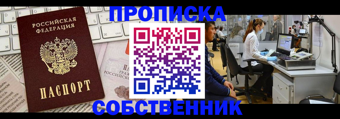 форма 3 в Гае